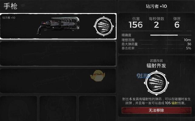 地牢守护者（弩炮玩家必看！骑士弩炮技能详解）