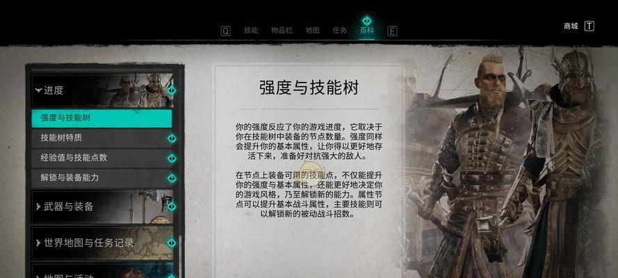 刺客信条（游戏中的刺客意义）
