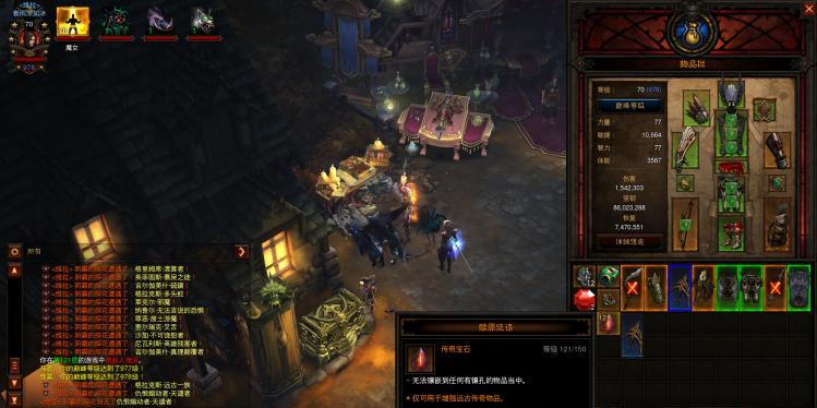 《暗黑破坏神3》新猎魔人套装属性外观一览（探索猎魔人新套装的能力与魅力）