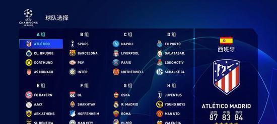 FIFA19生存模式玩法全解析（如何在生存模式中生存下来）