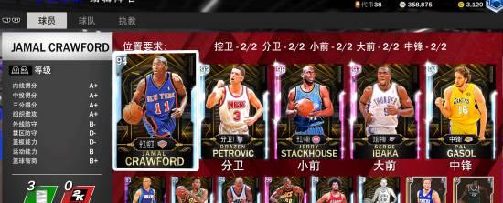 NBA2K18MT模式球员卡全解析（玩转NBA2K18MT模式手握强力球员卡）