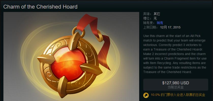 《TUNIC护符全属性一览》（解锁TUNIC全符护符属性）