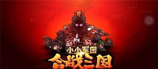 圣女战旗克制关系大揭秘（深入探究各兵种优劣势）