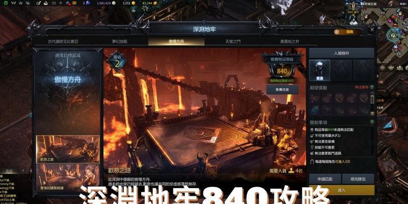 《失落的方舟》全区服务器测评（哪个服务器才是你的航线）