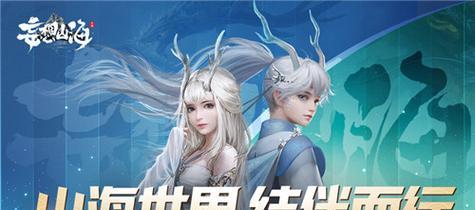 《探寻妄想山海半月沉江的美食之旅》（游戏中的半月沉江美食制作方法大揭秘）