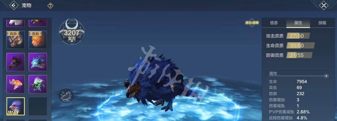《山海承灵泪获取攻略》（探索妄想山海）