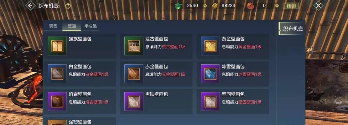 妄想山海宠物培养指南（从零开始）