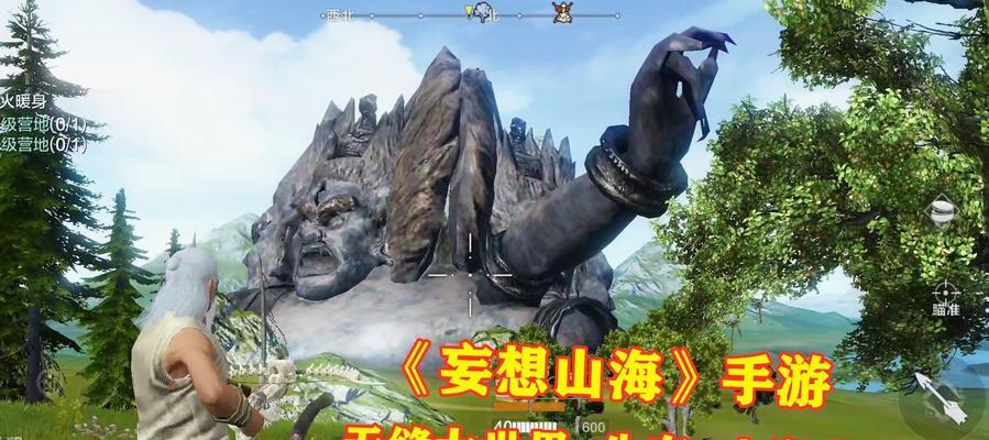 探秘《妄想山海宠物吞蛋》的上限趣味（玩转游戏世界）