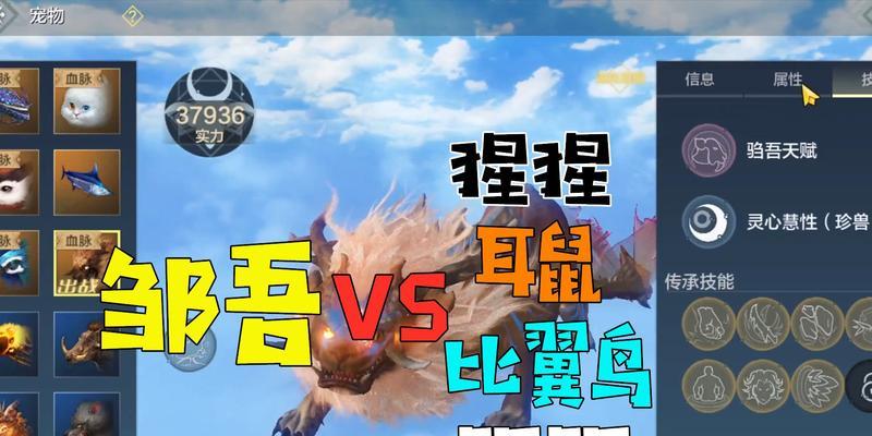 山海耳鼠合成攻略（解谜山海世界）