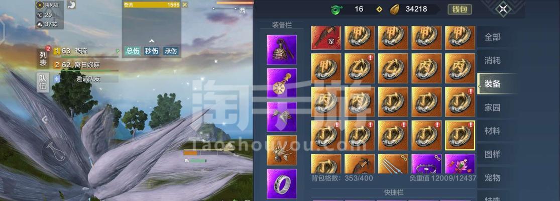 《山海耳鼠进化材料获取指南》（以妄想山海为主的耳鼠进化攻略）