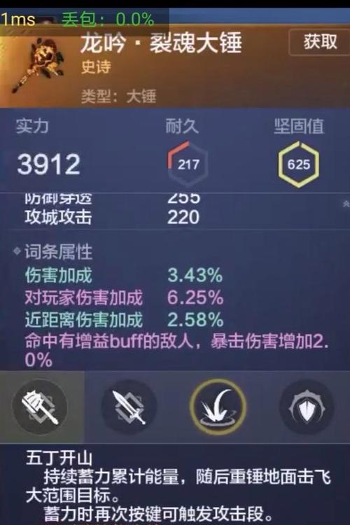 《妄想山海法杖连招及玩法攻略》（掌握妄想山海法杖连招技巧）