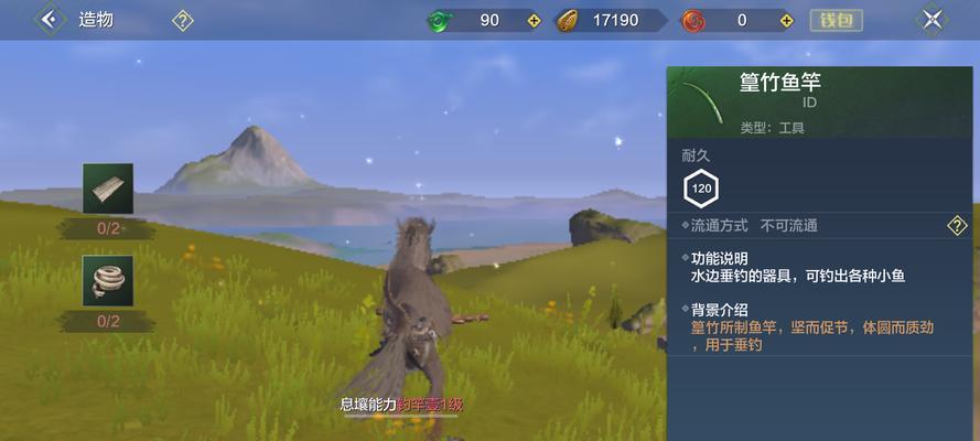 妄想山海风景点升级攻略（用心探索）