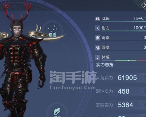《妄想山海横刀觉醒攻略指南》（打造最强角色）