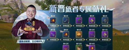 探秘山海荒古壁画（揭开神秘面纱）