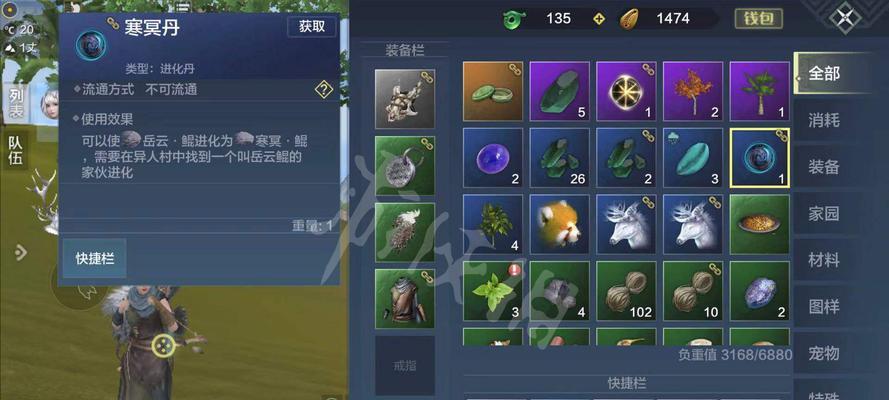 妄想山海击浪鲲（妄想山海击浪鲲属性解析与下水技巧）
