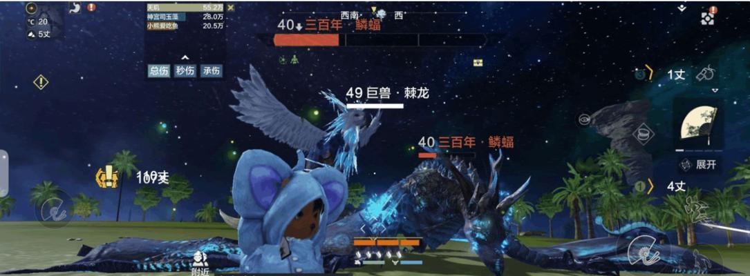 妄想山海进化宠物（探索宠物世界）