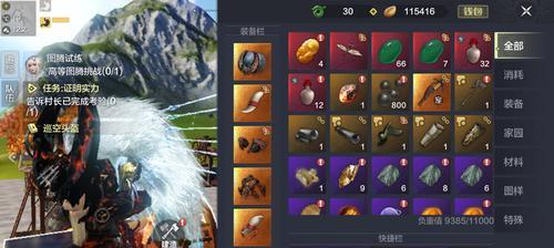 游戏《妄想山海》中如何获得妄想山海精卫，以及其生活所在（探索妄想山海）