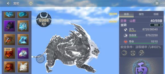 妄想山海卡吞噬攻略（玩转山海卡吞噬）
