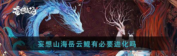 探险无限（用聪明才智征服虚拟世界）