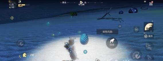 《妄想山海千年鱼苗喂养指南》（营养均衡）