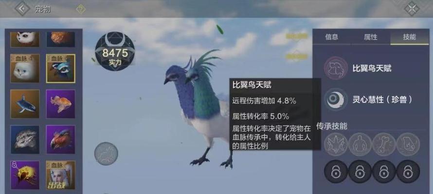 妄想山海（进入神秘的山海世界）