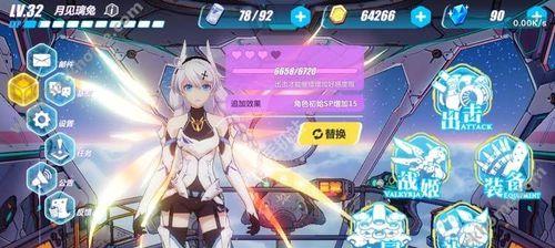 《崩坏3漩涡彩星获得攻略》（18183崩坏3专区精华攻略）