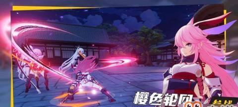 碎星者·维克兰特——崩坏3中的精准补给大师