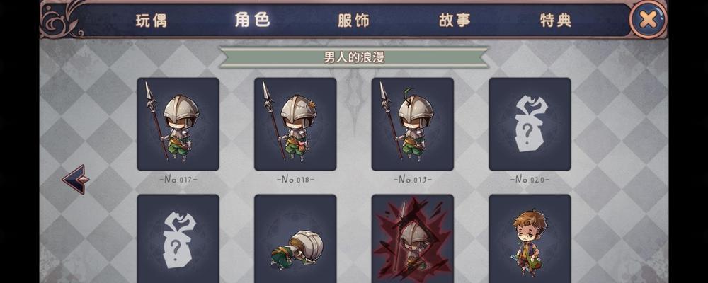 宝石研物语2（全面解析一周目攻略技巧）