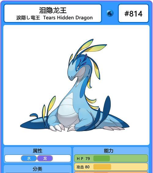 如何选择宝可梦大师御三家（了解宝可梦大师御三家的选择要素和策略）