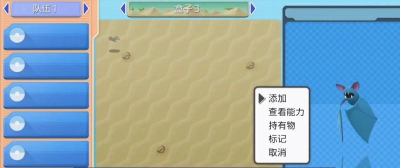 宝可梦大师新手攻略（从菜鸟到大师）