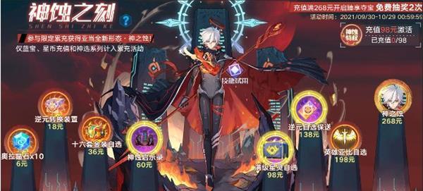 奥拉星大师兔（揭秘兔小子的神奇技能与星际战略）