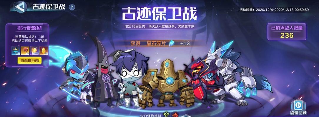 《奥拉星手游我是策略王》——打造最强策略阵容，征战星际宇宙（探索无限星际）