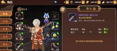 奥拉星手游（露西亚获取方法详解）