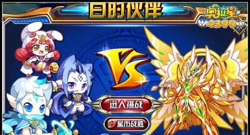 奥拉星手游卡罗特技能获取攻略（解锁卡罗特技能的方法和技巧）