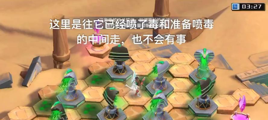 奥拉星手游攻略（如何提高技能）