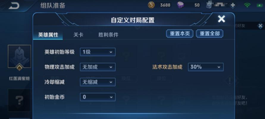《解神者》游戏（挑战未知世界）