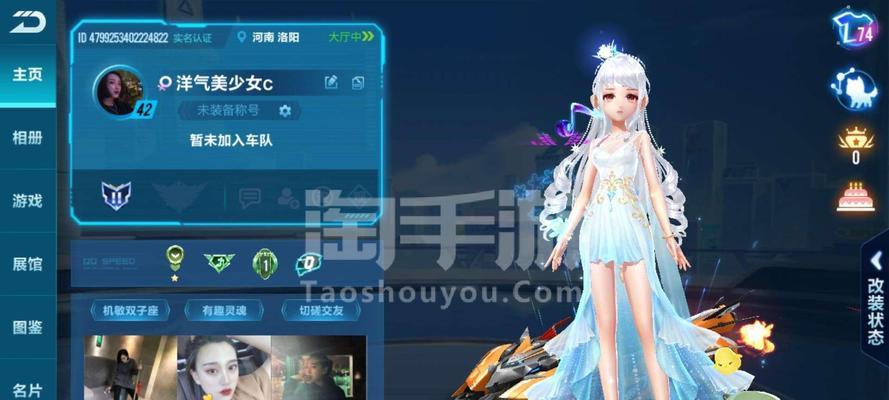 探索赤橙梦魇（全面解读赤橙梦魇特征）