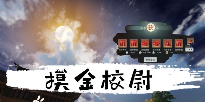 《一梦江湖》风雷岛帮派挑战副本攻略详解（风雷岛帮派挑战副本攻略）