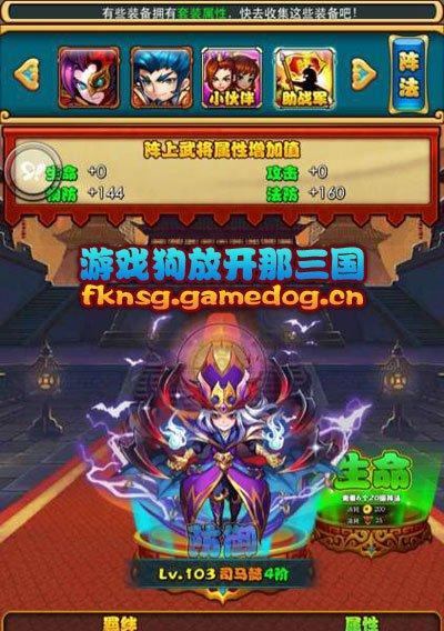 《新笑傲江湖》游戏“风起首测”异闻录少侠城会玩（探索《新笑傲江湖》游戏首测版本中的异闻录少侠城与其丰富玩法）