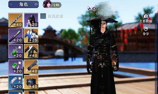 《新天龙八部》带你手机纵横江湖（全新船新玩法）