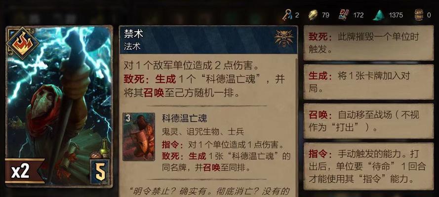 《巫师之昆特牌》星尘经济系统调整分析（游戏经济体系的变革与挑战——以《巫师之昆特牌》为例）