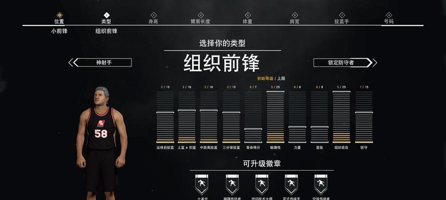 《NBA2k12》游戏秘籍大全（进入NBA2k12游戏世界）