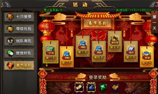 《QQ炫舞》游戏中的小染记事（舞动青春）