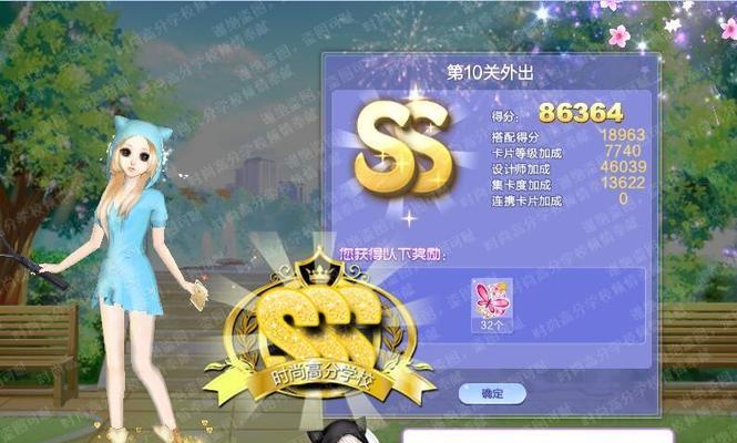 《QQ炫舞》游戏舞步介绍（跟着音乐律动起舞）