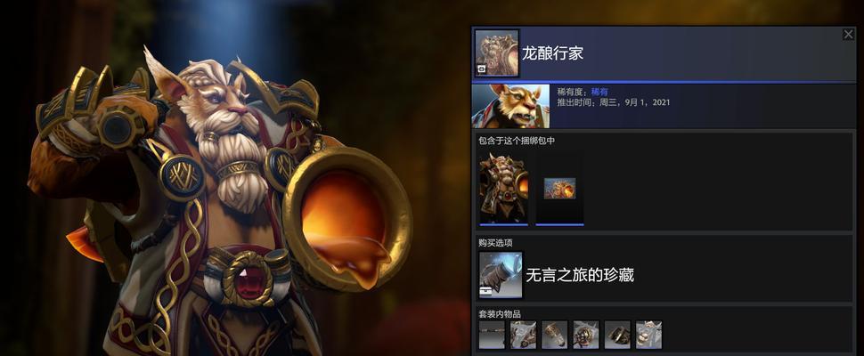 探秘《dota2》力量型英雄发条技师（力与机械的完美融合）