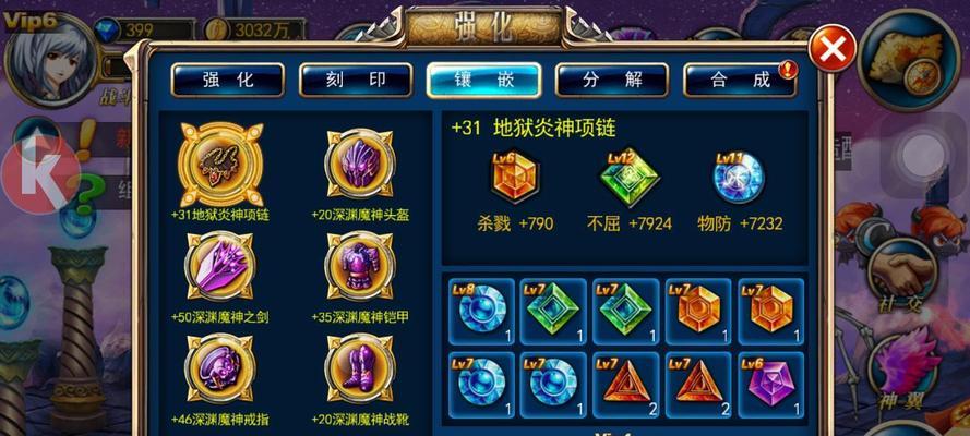 《剑魂之刃》公会系统详解（游戏中的团队合作与社交互动）