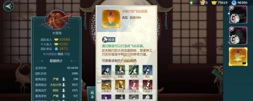 《剑网3》游戏装备获得攻略（打造超强装备）