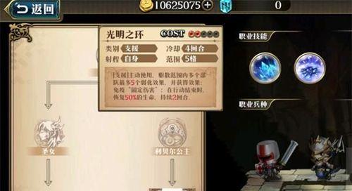 《建安十二年》游戏黄忠属性技能羁绊介绍（解析黄忠技能羁绊）