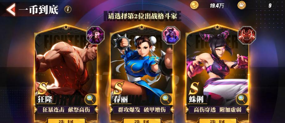 《街霸对决》维加技能加点攻略（玩转维加技能加点成为强大的街霸对决玩家）