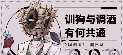 解神者（玩转支线任务）